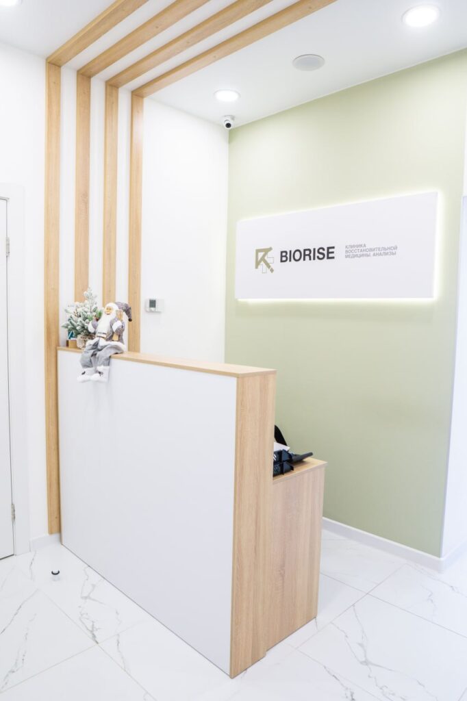 Клиника BIORISE