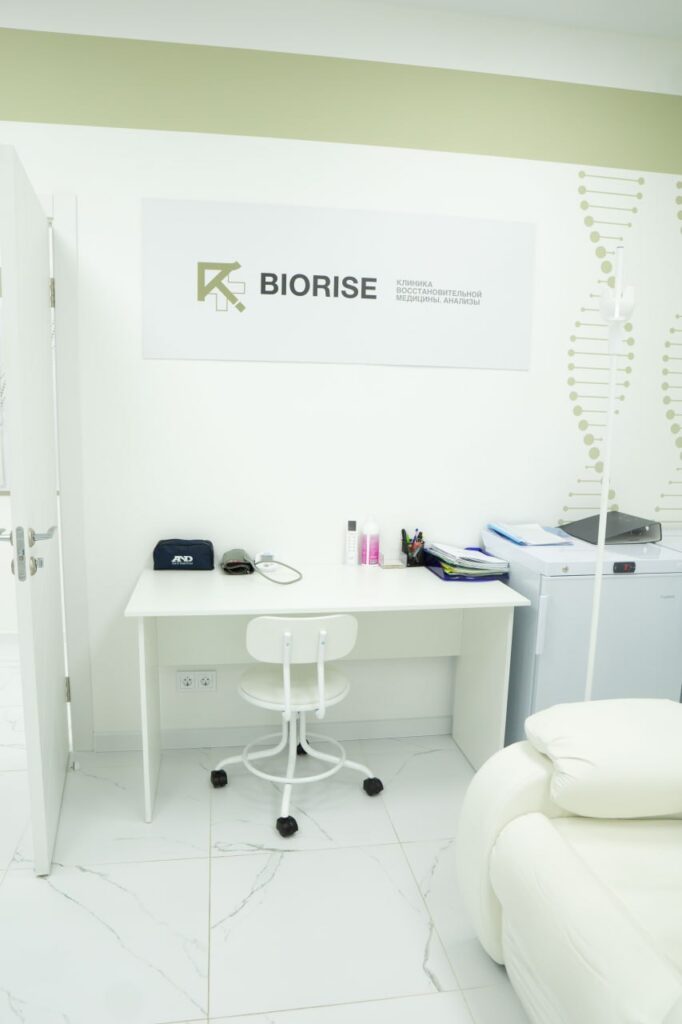 Клиника BIORISE